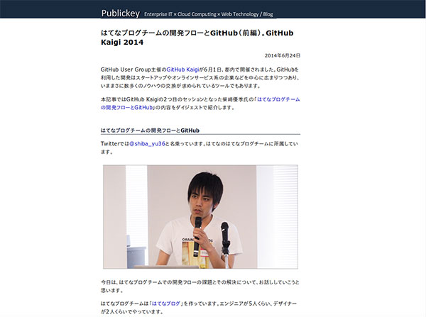 ◆Publickey