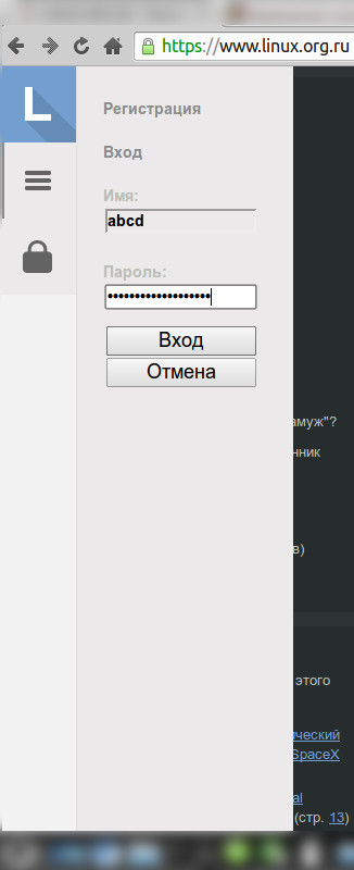 Linux.org.ru - Habrahabr style
