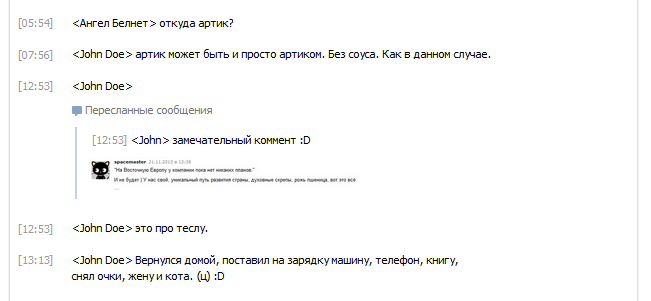 mIRC Style VK IM