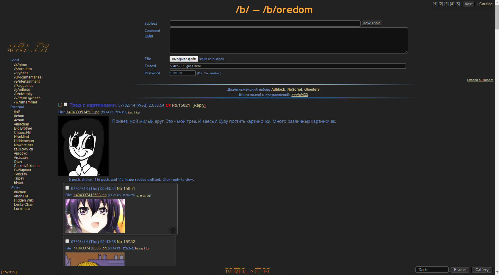 Neutron for N0L.CH