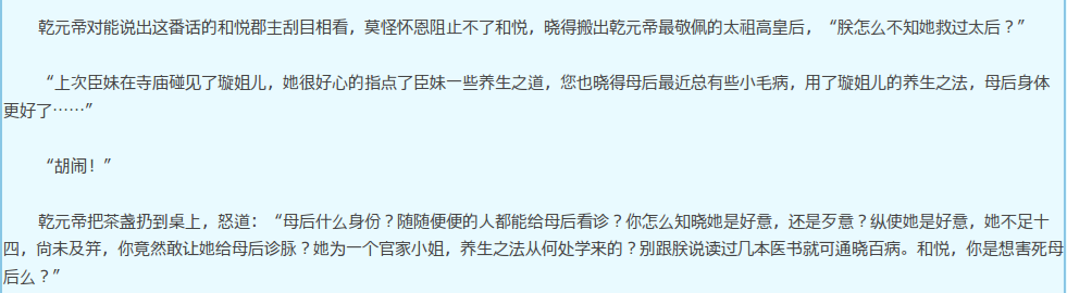 123言情舒适浏览