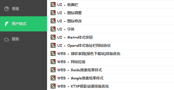 UI - 字体