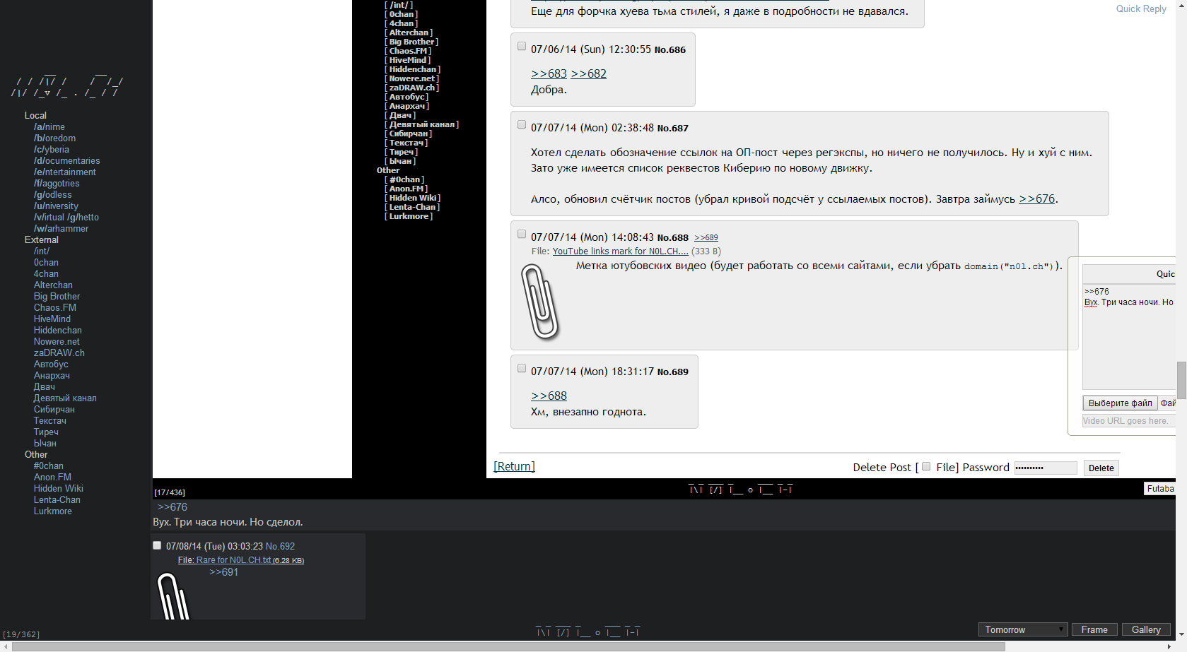 Fullsize pictures expanding for N0L.CH (FF)