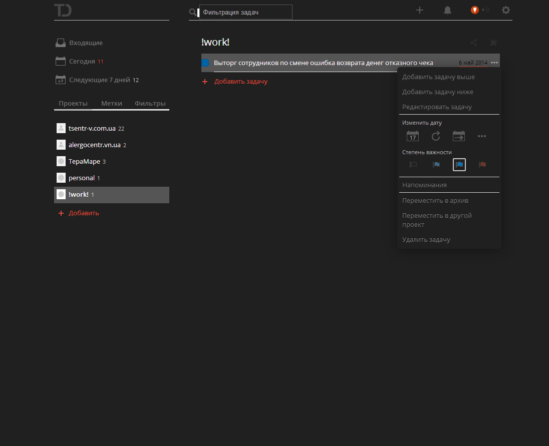 dark todoist