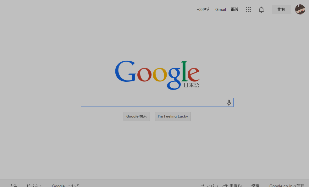 Darken screen
