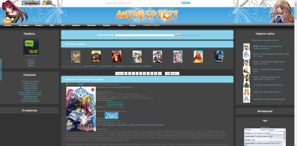 AnimeSpirit Night Lights