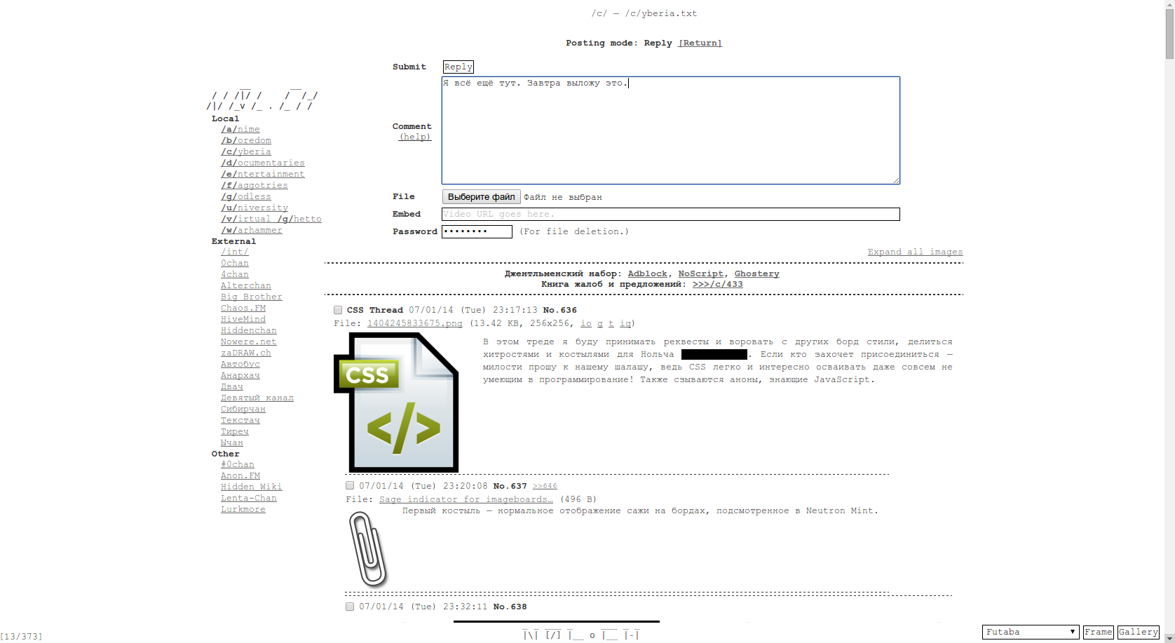 Бред.txt for N0L.CH