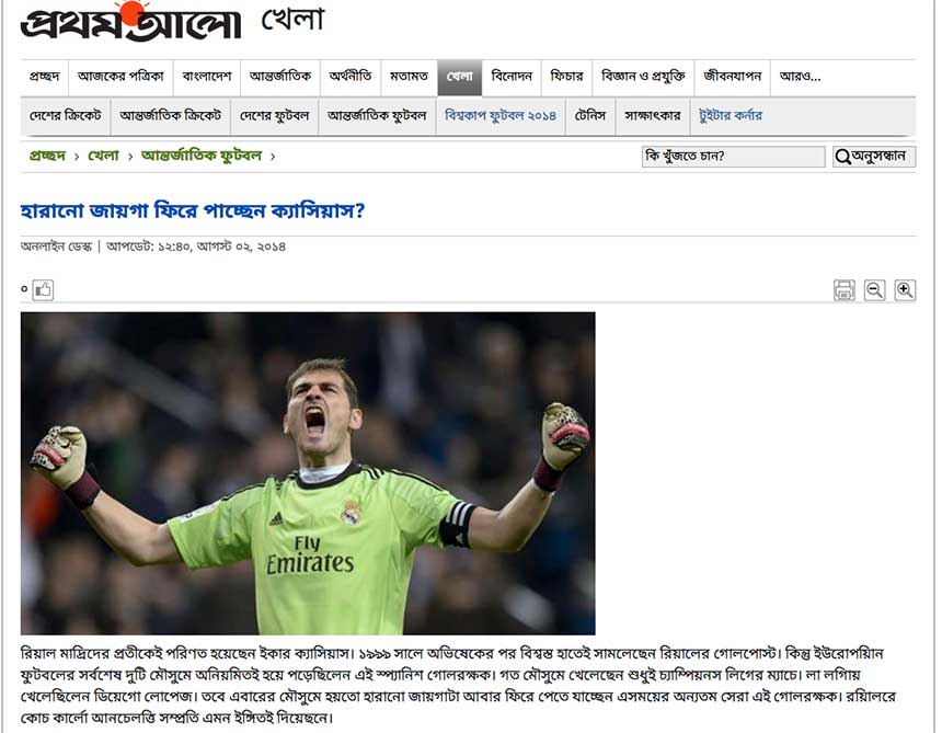 Generic Noto font fixer for Bangla websites
