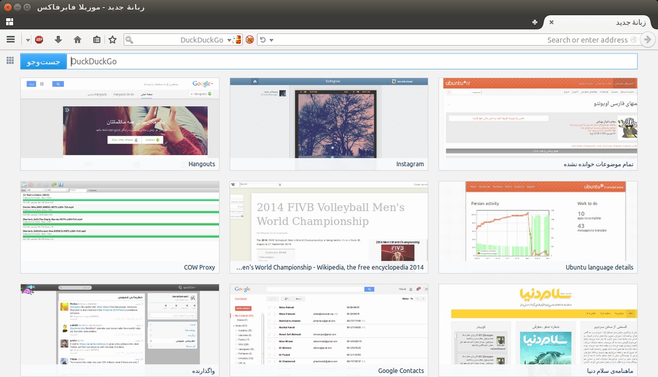 Firefox newtab expanded