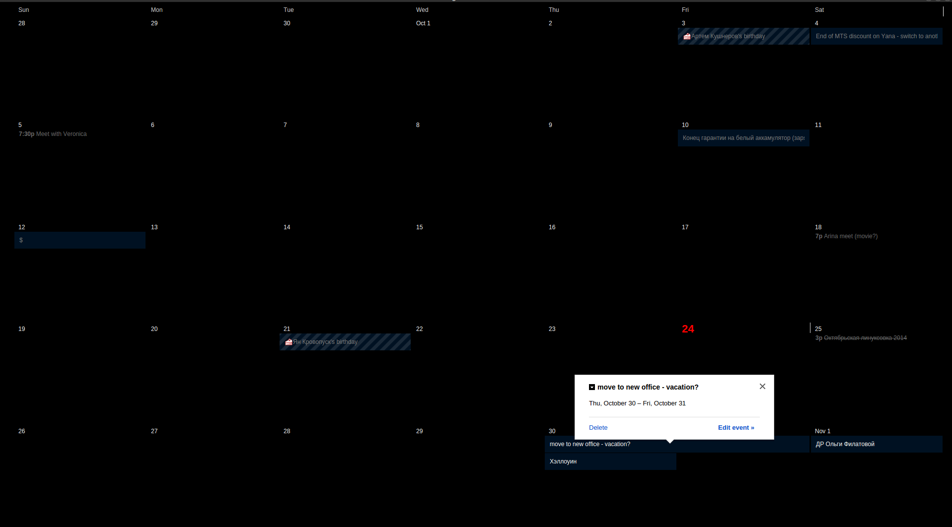 Dark & Minimal Google Calendar