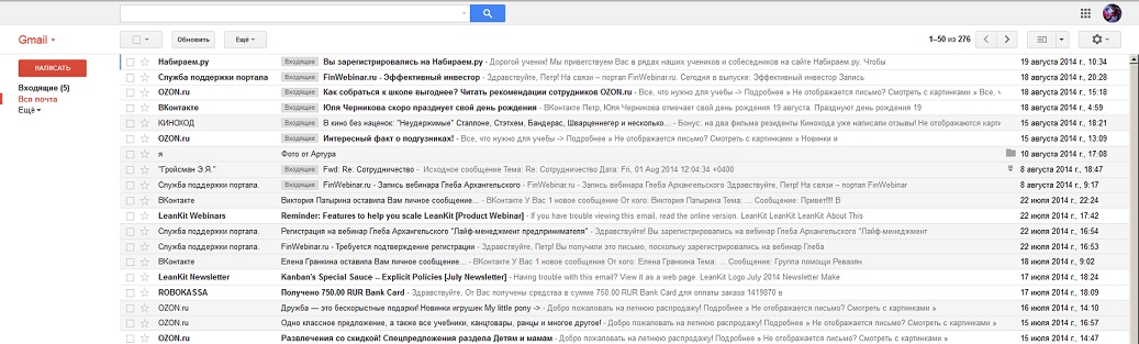 Google Mail clr