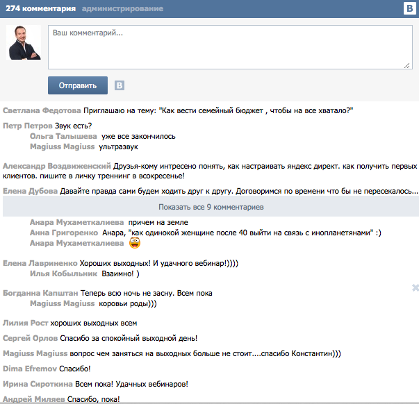 Minimalistic VK comments (for infobusiness2.ru)