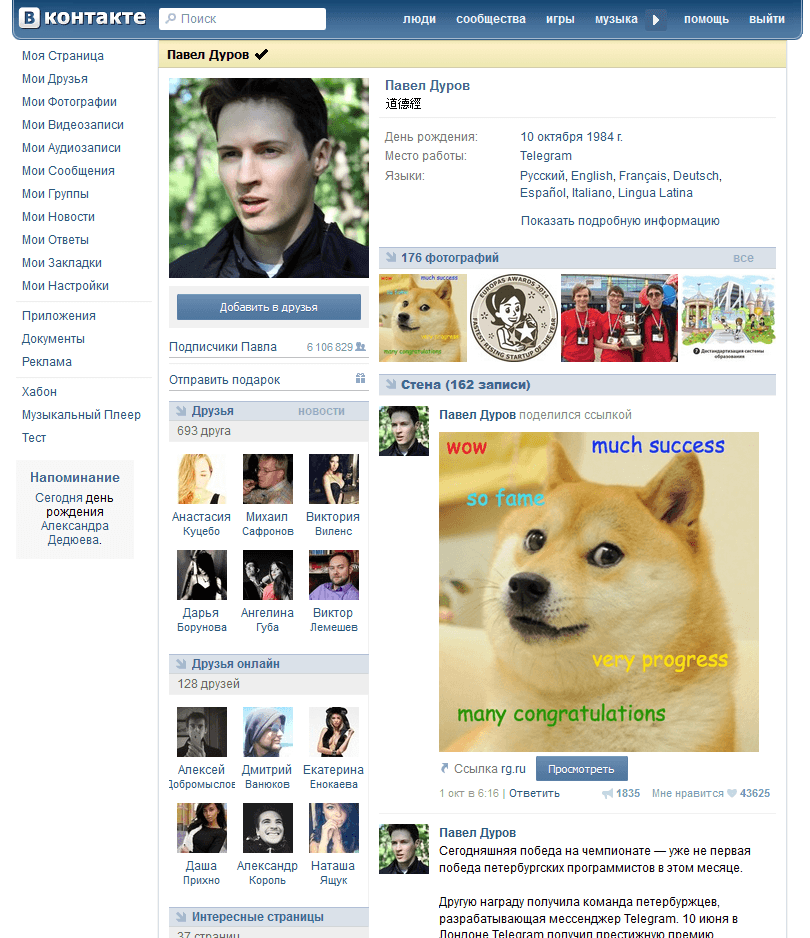 старый ВК / VK - ВКонтакте с эстетикой