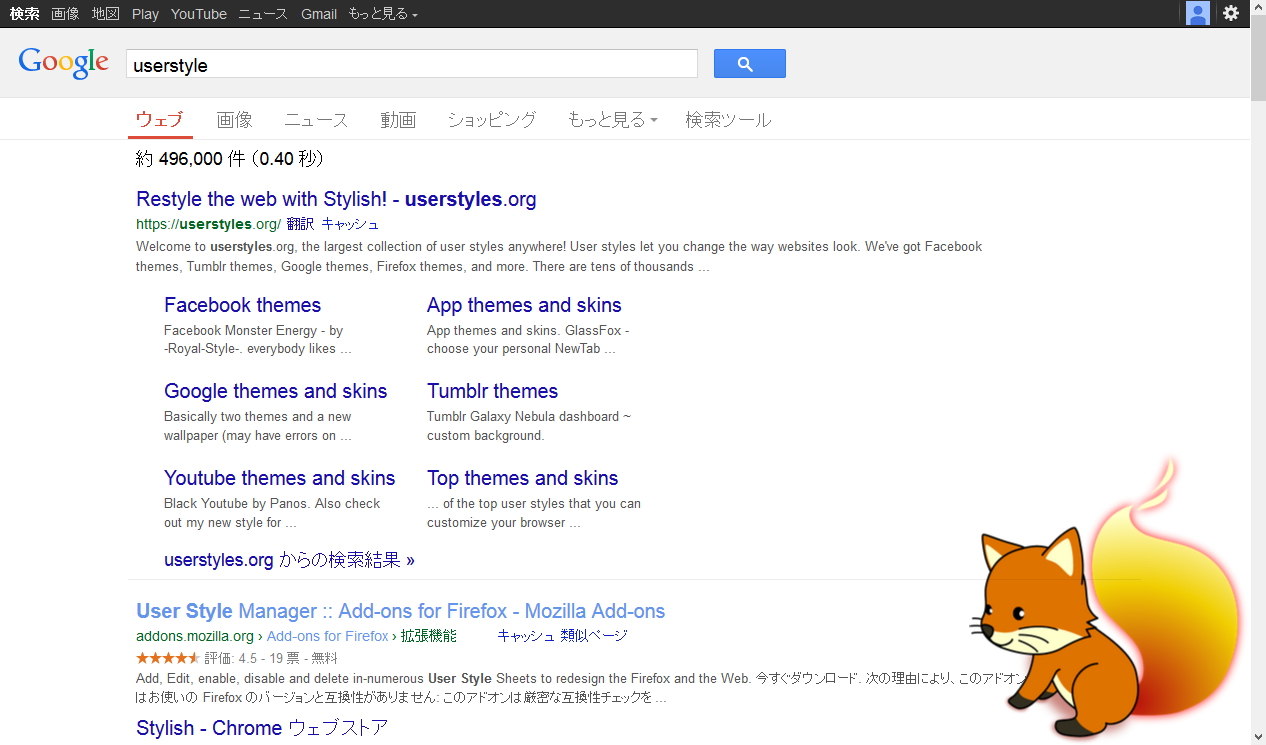 GoogleSearch CSS