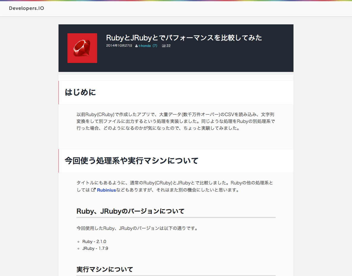 ◆Developers.IO