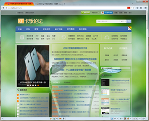 卡饭论坛样式--小清新