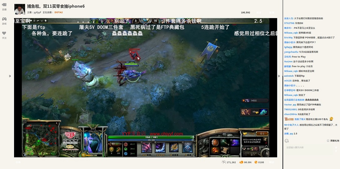 iahuyu_斗鱼