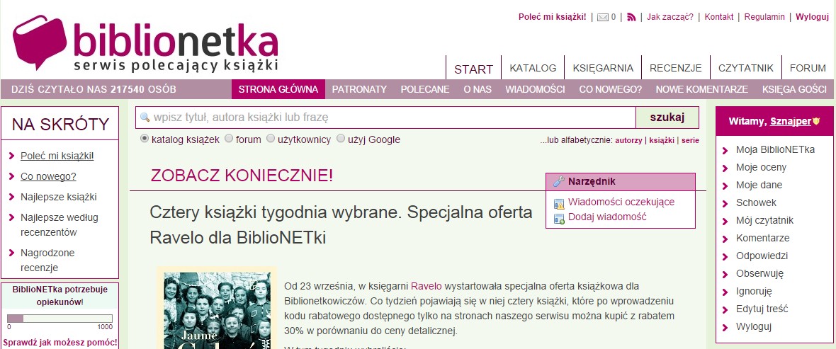 Fuksja Pro