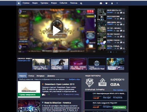 goodgame optimization