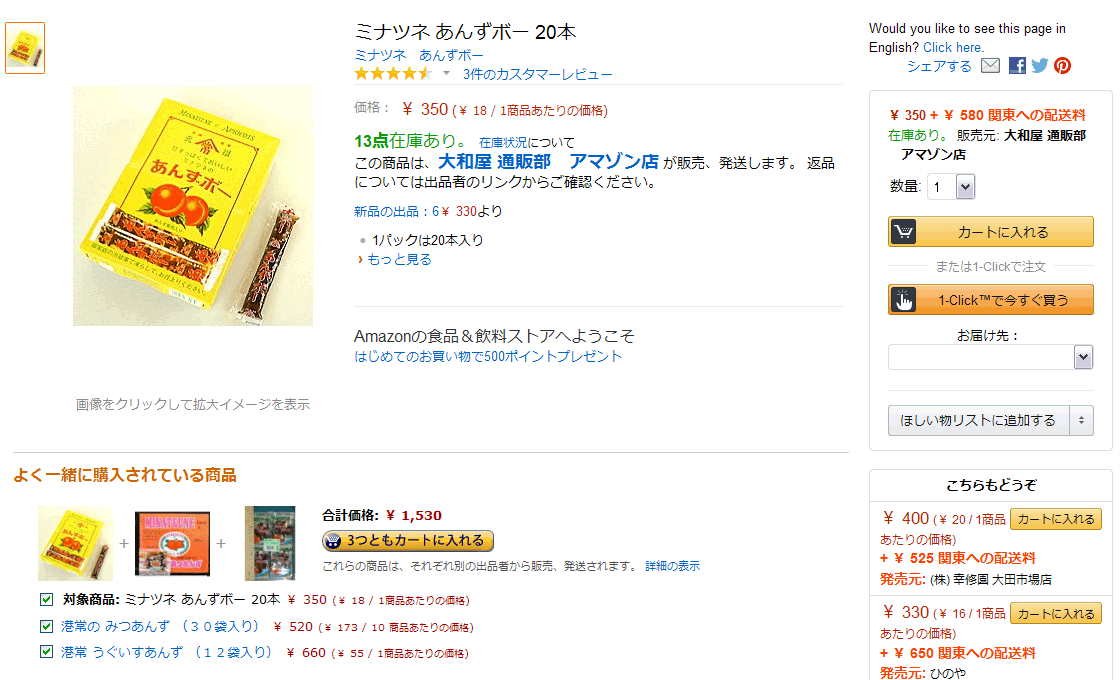 M2-STYLE amazon.co.jp