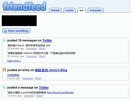 Clearer box for Friendfeed