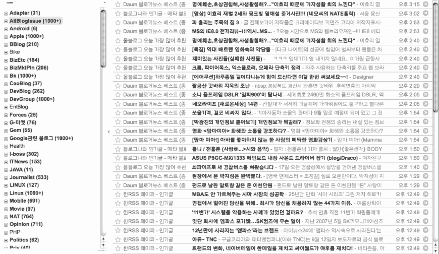 Google Reader - perfect simple (only text)