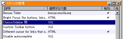 Stylish Manager striped style