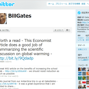 Twitter メイリオ化/広告削除