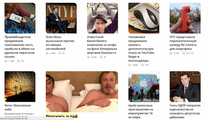 tjournal new style