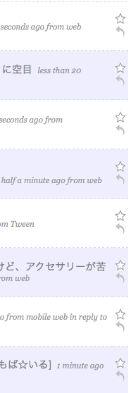 twitter-status-visible