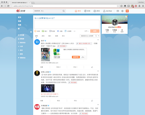 Weibo Cleanup