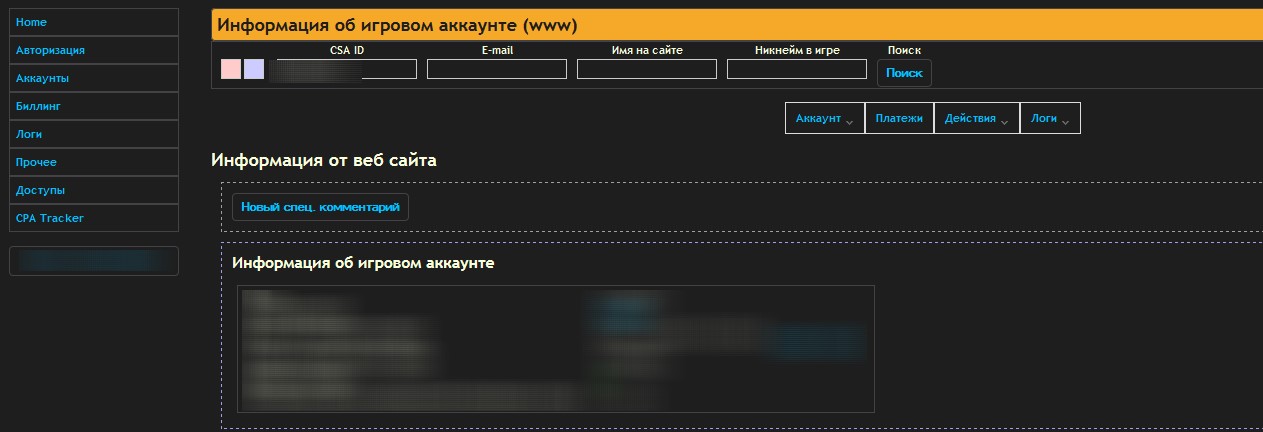 GMtools Black