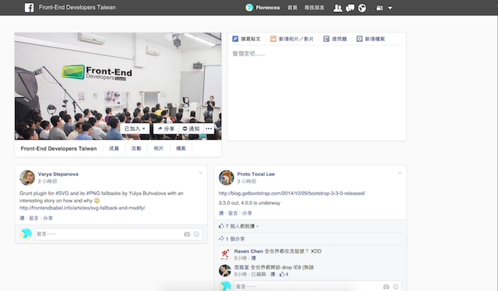 Facebook Card Design