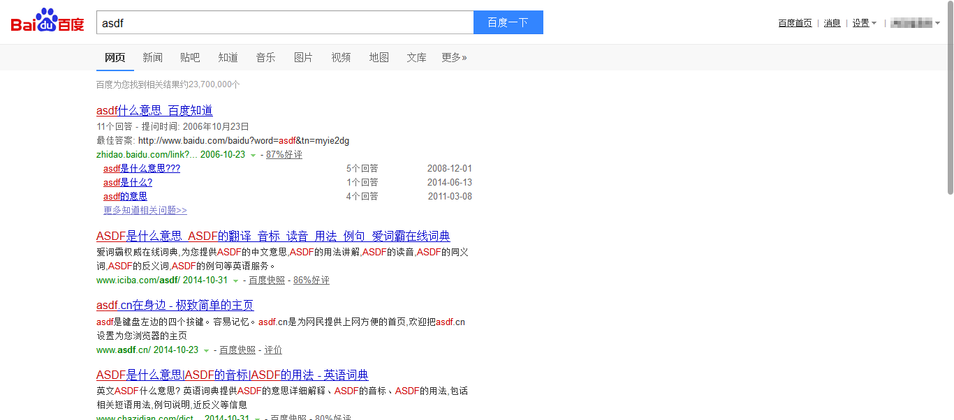 Remove Baidu Ads