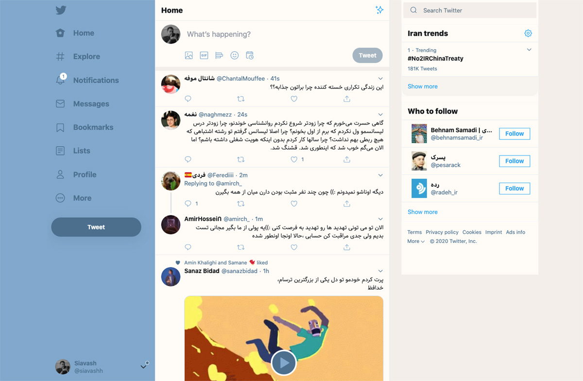 Minimal Twitter Creamy Blue