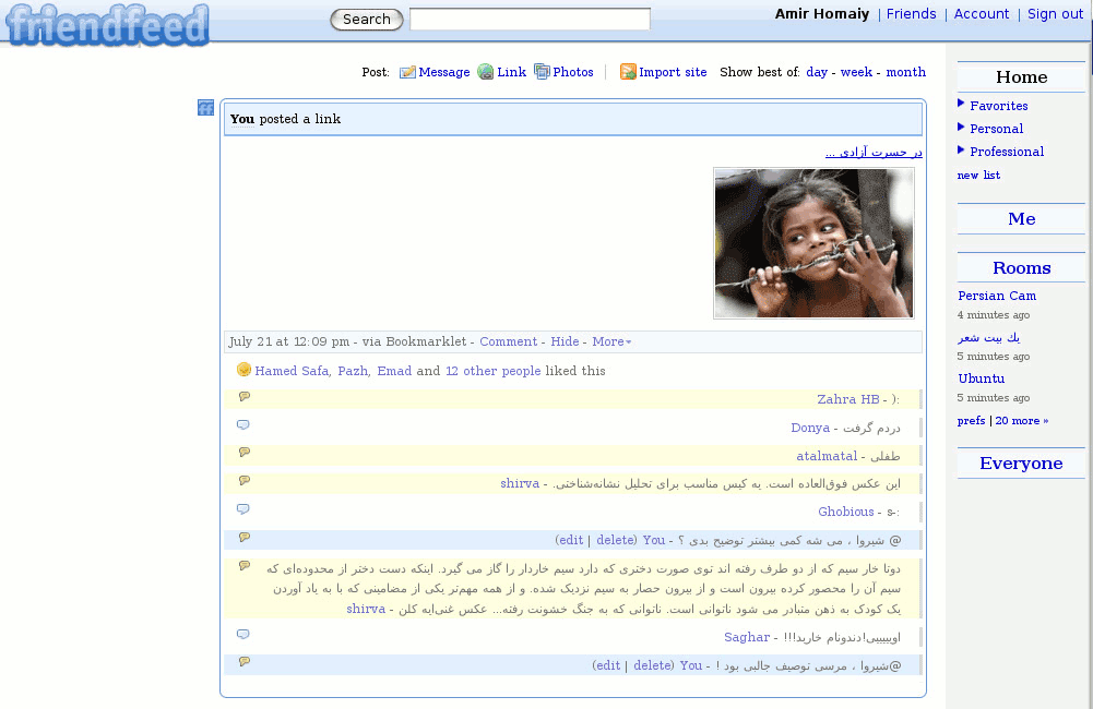 Persian Style for FriendFeed (With highlight) v2.0