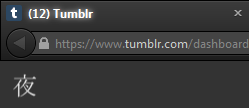 night tumblr logo