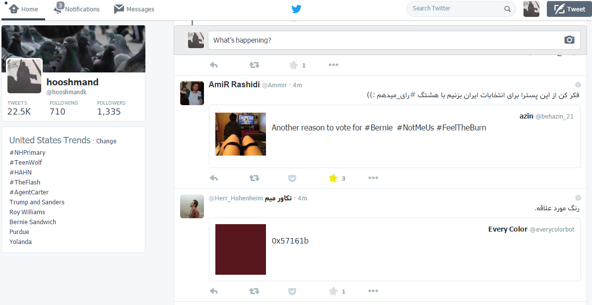 twitter - Persian Style