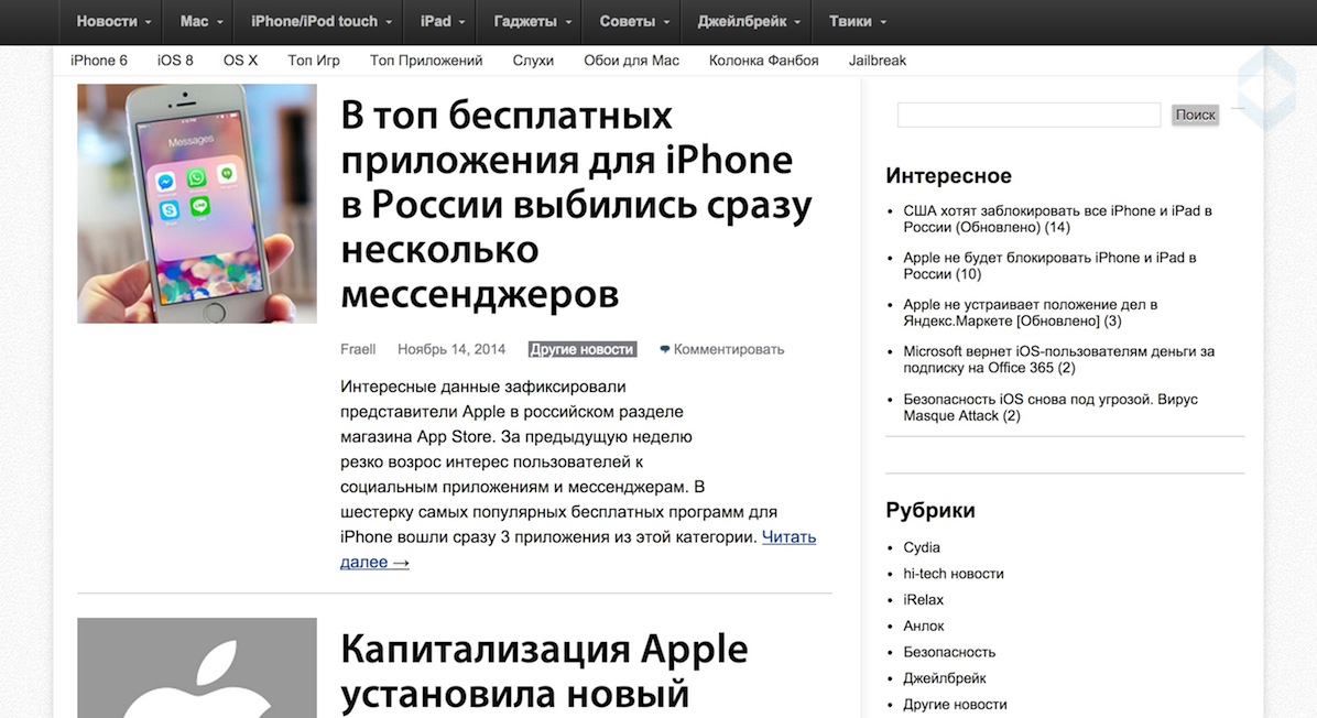 Простомак compact