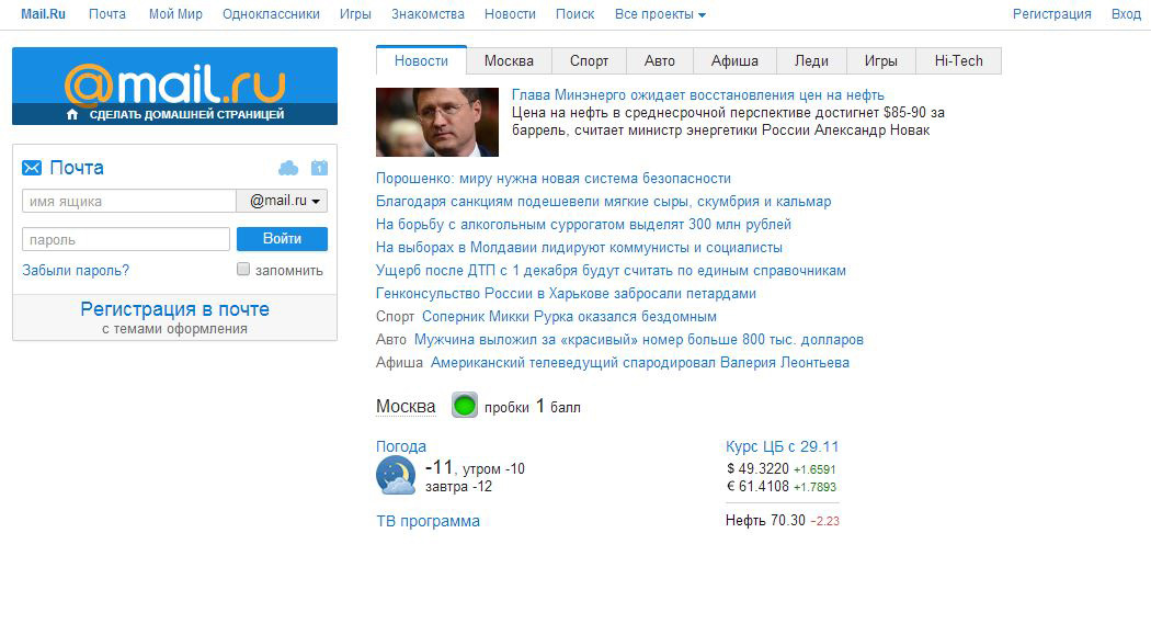 Mail.ru other