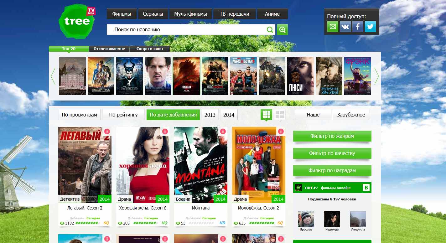 Tree.tv_Fix