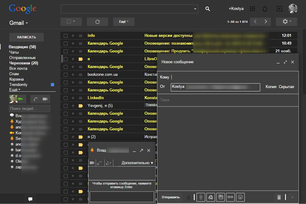 Dark Gmail mod by Karsonito