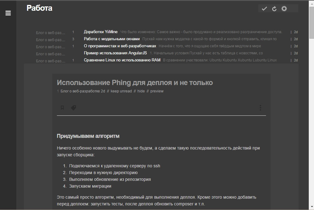 Dark Feedly mod by Karsonito