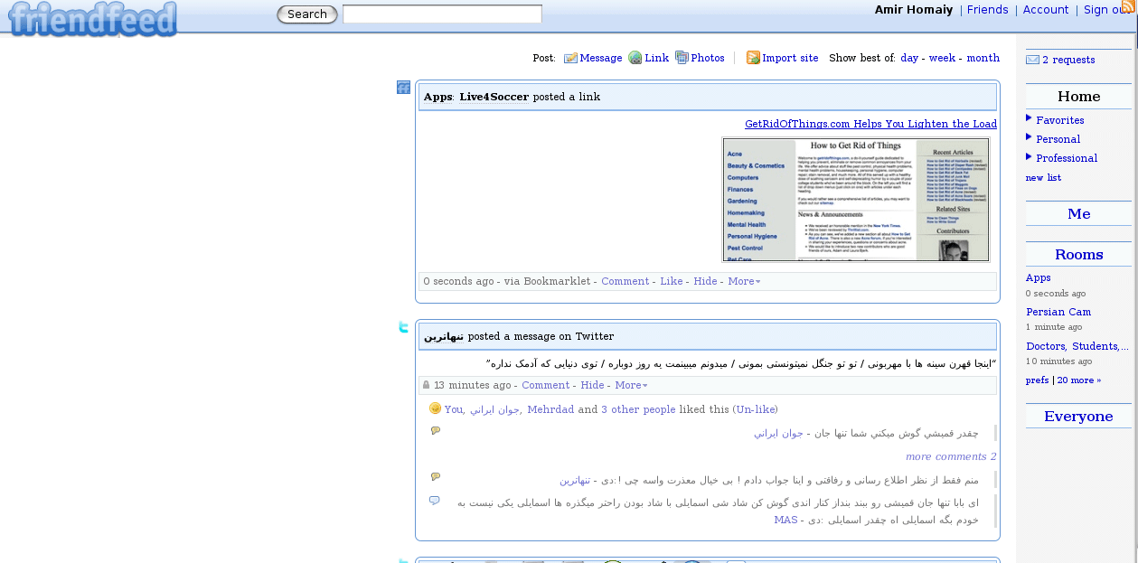 Persian Style for FriendFeed (Without highlight)v2