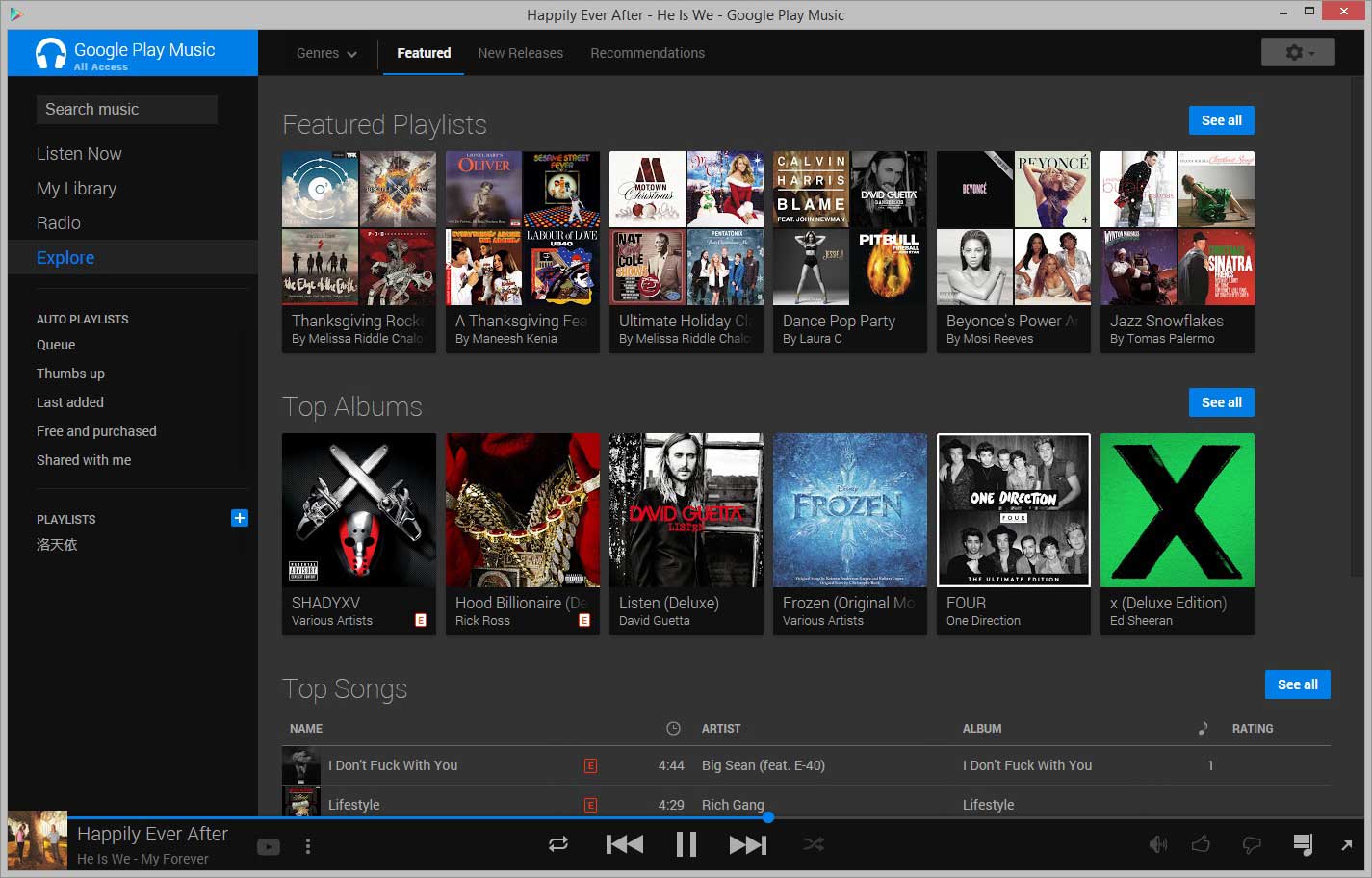 Simple Google Music - Black Blue Edition