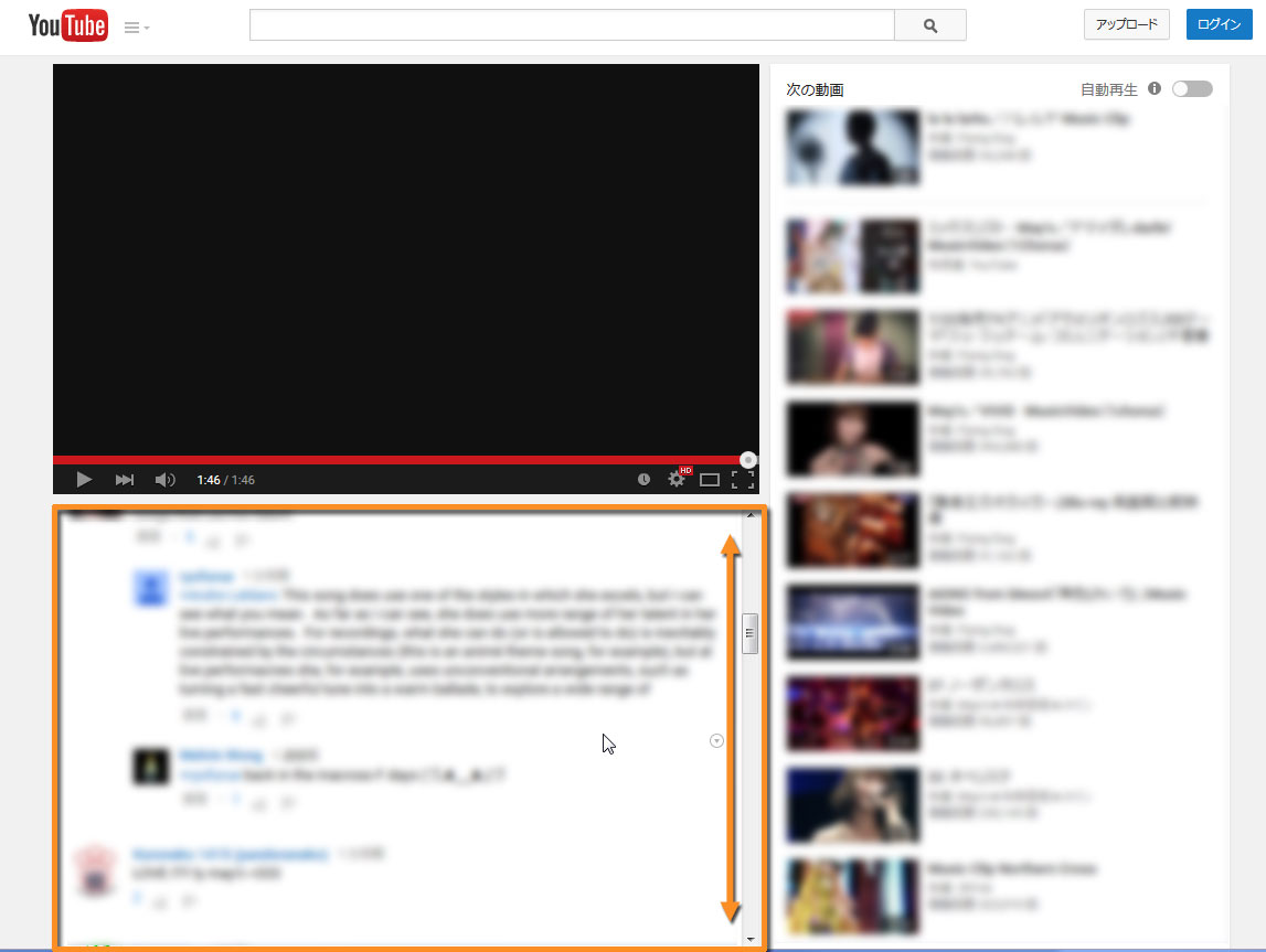 YouTube Comment Scroll