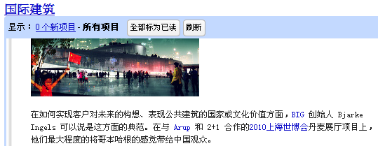 Google Reader CSS revised