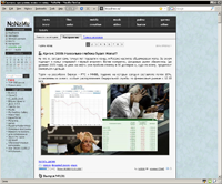 nnm.ru cleaner 91koff v1.3 [skotona mod 1.1]