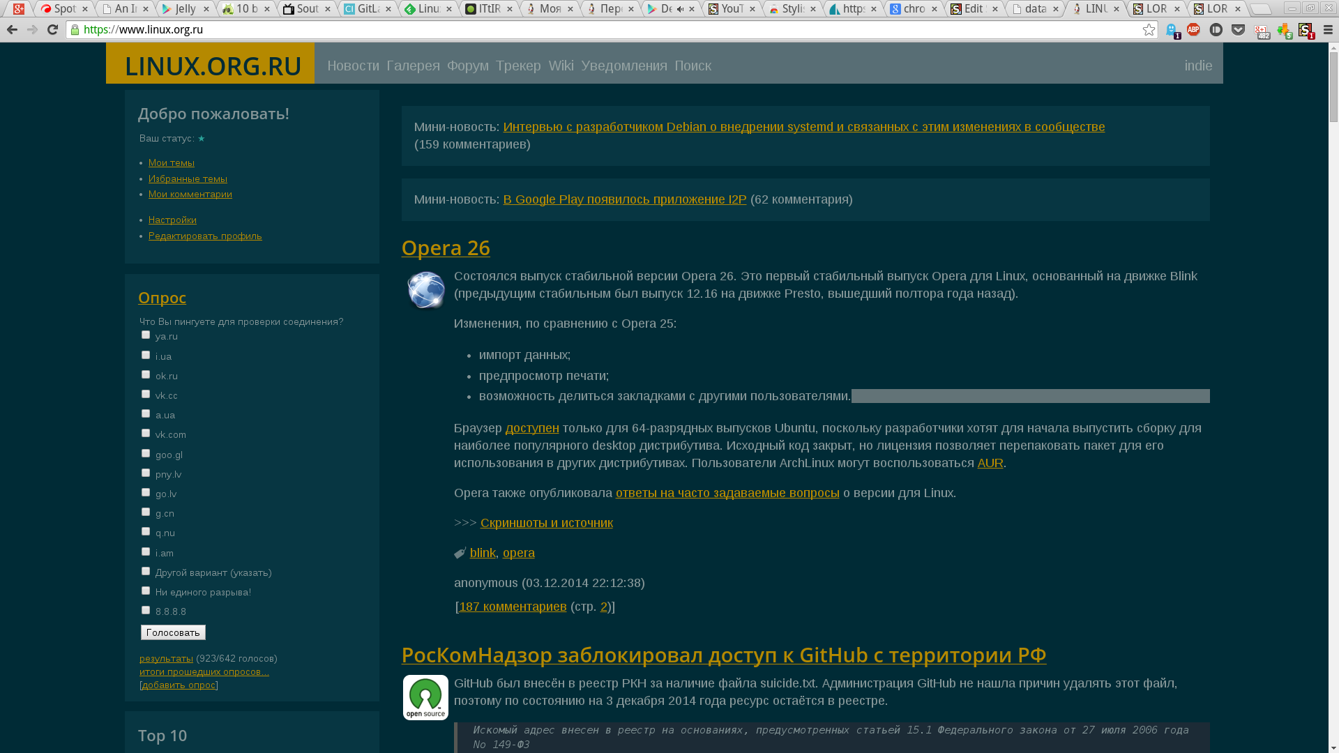 LOR Solarized another DARK [mm]