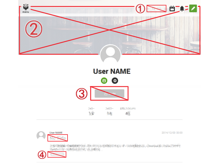 非表示オプション